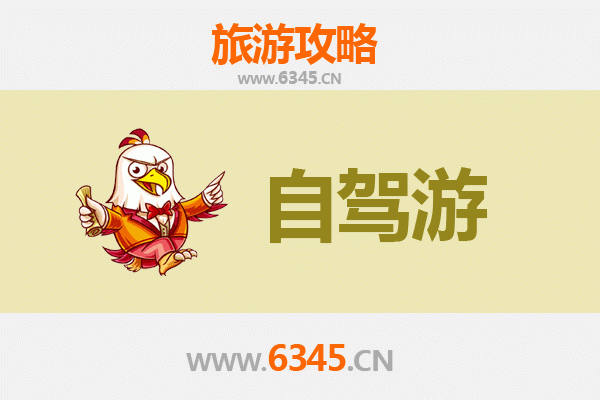 龙岩自驾游全攻略：探秘客家土楼与自然奇观