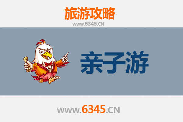 龙岩亲子游攻略：探秘客家土楼与自然奇观的完美假期