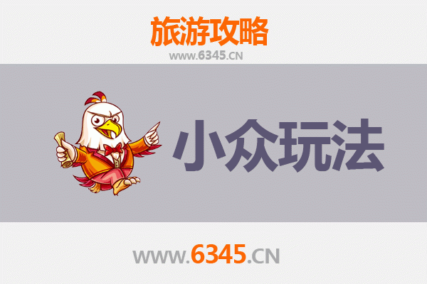 龙岩新罗小众玩法：探秘闽西隐世山水与客家古韵