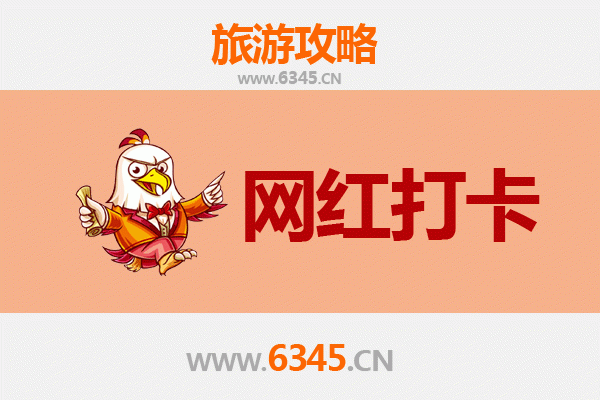 龙岩上杭网红打卡地全攻略：探秘客家风情与自然奇观