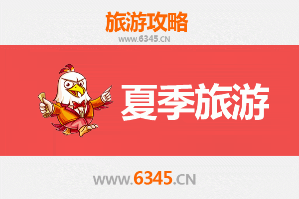 龙岩夏季避暑全攻略：探秘清凉胜地，畅享客家风情