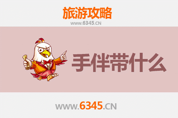 龙岩出发湄洲岛朝圣之旅全攻略 | 资深博主带你玩转妈祖故里